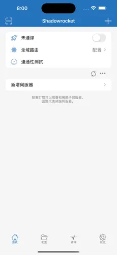 上外国网站的梯子android下载效果预览图